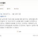 에이엔디컨설팅