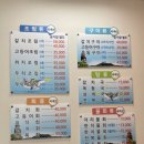 바다회해산물 이미지