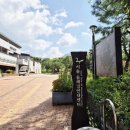 오조산공원 인근 횡단보도(오른쪽) | 서울둘레길 1코스(수락산 코스): 도봉산역~당고개공원 갈림길 완주