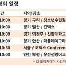 윤보습학원 이미지