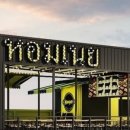 타이무카타 이미지