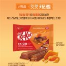 크럼블 이미지