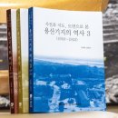 용산문화원 이미지
