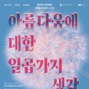 문화로 145번길 이미지