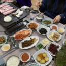 태능돌삼겹