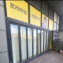금호마린테크(주) | [부산 터닝도어 수리 교체 설치] 해운대 마린시티 제니스 상가 터닝도어 설치후 단열,방음 해결