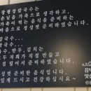 장평장칼국수 이미지