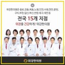 지본한의원 이미지