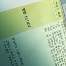 문경자동차검사소 | 교통안전공단 차량 정기검사 후기