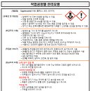 현대종합관리(주) 이미지
