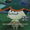 아란야채