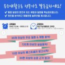 카프리햅 | [워크샵 후기] 카프리햅 통증재활운동 과정을 마치고