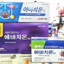 온정동물약국 이미지