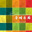 노원수화통역센터 이미지