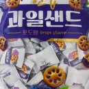 한입과일 이미지