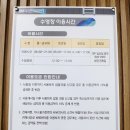 곡성교육문화회관 수영장 이미지