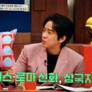 일타영어 이미지