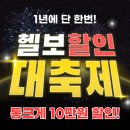 헬스보이짐 상현점 이미지