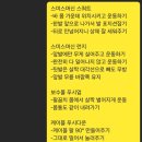 어베럴짐 네이버블로그