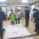 정월경로당 이미지