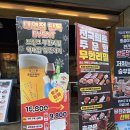 부경대학교 행복기숙사 | 대연동맛집 경성대고기집 무한리필 호르몬치치 솔직후기