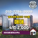 청주비타민공인중개사사무소 이미지