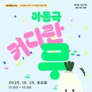 매여울도서관 이미지