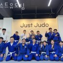 저스트유도짐 네이버블로그