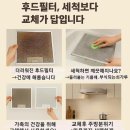 송도 필터