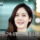 성유리 홈쇼핑 2년 만에 복귀! 여전한 미모 화제