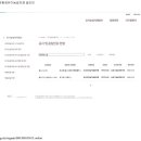 (주)썬그린 이미지