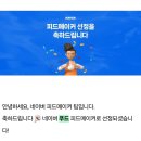 머꼬머꼬 이미지