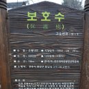 #[전주/완주여행] 600년 은행나무와 동학혁명기념관.........88 이미지