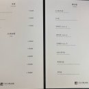 차이나플레인전경련점