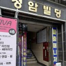 상록수역미용실에서 받은 "신데렐라 클리닉" 커스텀헤어 솔직 후기
