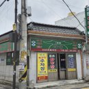 경기도 수원시 장안구 팔달로279번길 네이버블로그