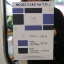 와이오유 헤어&헤드스파