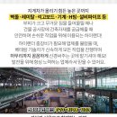 합덕보건진료소 이미지