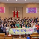 삼천포성결교회 이미지