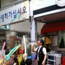 보은전통시장 이미지