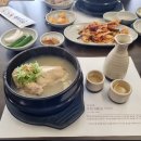 오봉산삼계탕 | (양산) 삼계탕 맛집! 위시본삼계탕! 후기