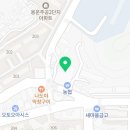 덕림목욕탕 - 2647 | 덕림목욕탕