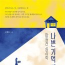 자연세탁소 이미지