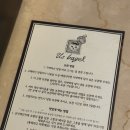 어스베이글 이미지