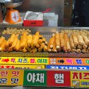 서문분식포차 이미지