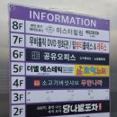 레푸스 구월점 내성발톱 무좀발톱 발각질 문제성발 이미지