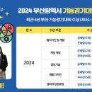 부산컴퓨터과학고등학교 이미지