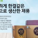 송산바이오팜
