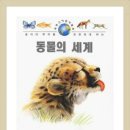 라루스 - 기장군 해맞이로 403-1 | 라루스