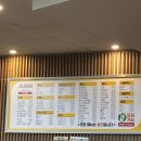 젤코바밥집